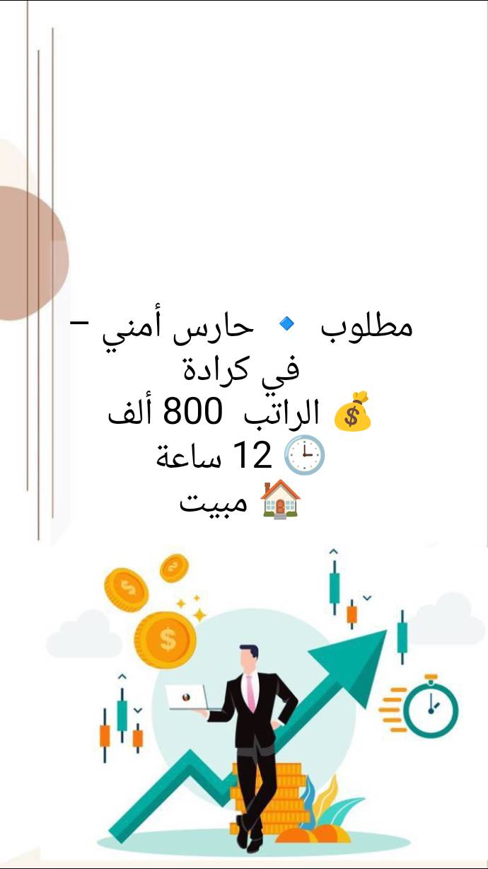 للتواصل على الرقم ***********