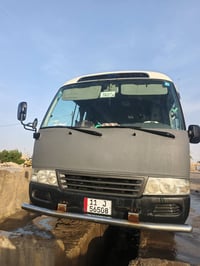 كوستر • ٢٠١٥ • مكفولة