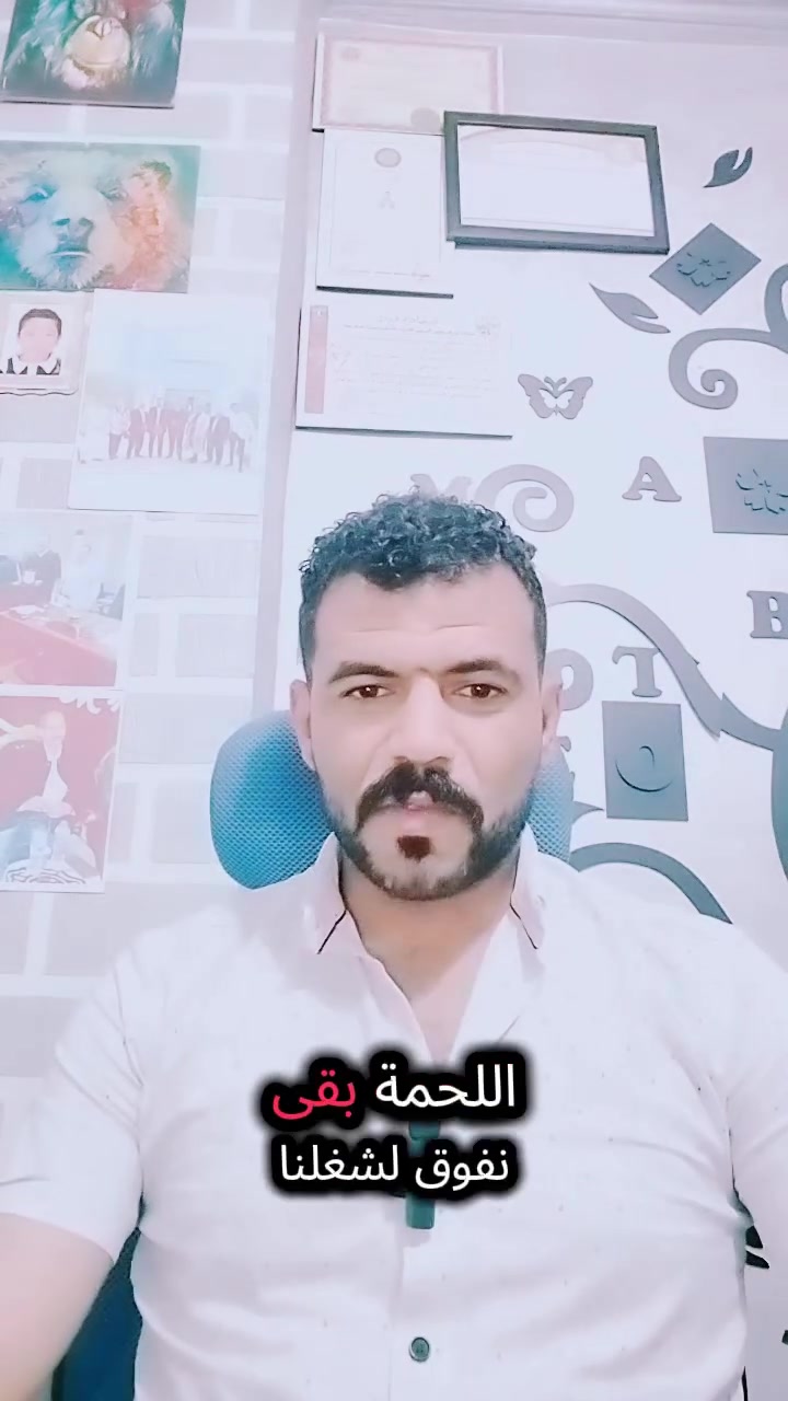 🏡✨ مؤسسة الأبرار للتسويق العقاري ✨🏡
✅ شقق سكنية بمواقع مميزة
✅ فرص استثمارية متنوعة
✅ أسعار تنافسية وعروض حصرية
✅ مصداقية وثقة في التعامل
✅ خدمة عملاء ومتابعة مستمرة
هدفنا ليس مجرد بيع عقار، بل بناء علاقة ثقة تدوم مع عملائنا الكرام.
01002970110📞01201231266 للتواصل والاستفسار: مؤسسة الأبرار للتسويق العقاري ثقتكم هي سر نجاحنا... ونجاحكم هو هدفنا. 🏠🌟


**إذا كنت صاحب هذا الإعلان وتريد حذفه لأي سبب، رجاءا أرسل رسالة إلى الدعم الفني**