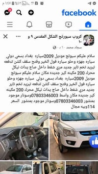 ٠٧٨٠٣٣٤٦٠٠٣/ تفاصيل بل منشور