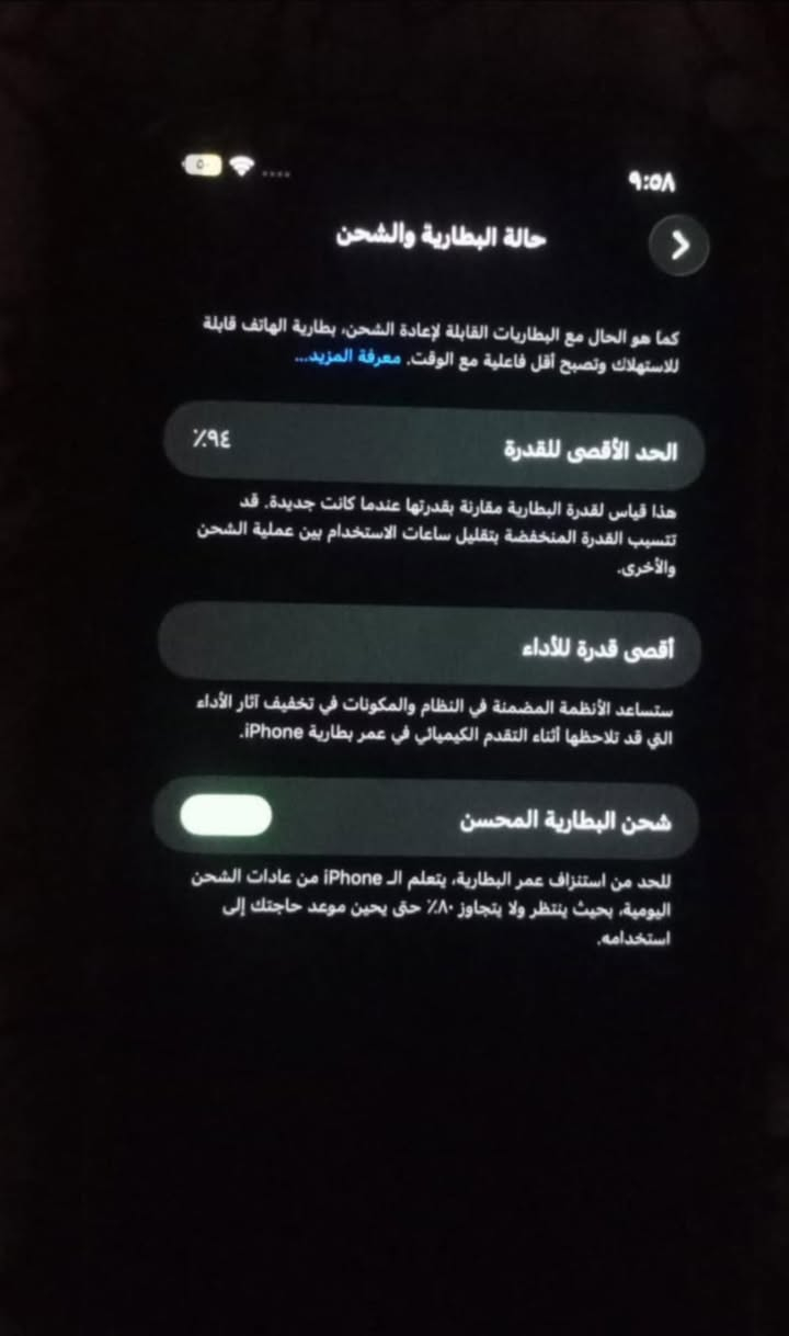 سلام عليكم ايفون 12 برو ماكس انطيني سعر زين واخذ جهاز نضيف وضربات ما مئثرات لا على كامره وله على شاشه مكاني زبير رقم ***********
