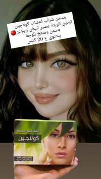 اسرار الطبيعة • شراب اعشاب • تسمين وتبيض