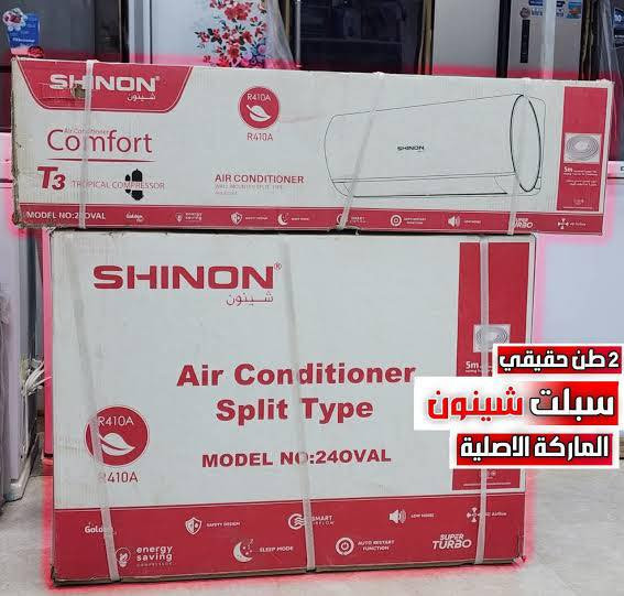 للتقسييييييي المريييييييييح
ب      ٥٠     الف دينار
سبلت جداري ٢طن نوع شينون ضمان حقيقي
غاز ٤١٠ دبل راديتر نحاس ١٠٠٪؜
تتوفر عده أنواع أخرى 
لجميع حاملي ماستر الرافدين موضف متقاعد وريث
بدووون مقدمه بدوووون كفيل بدوووون حجز الماستر
العنوان/ كوت/الشهداء_الشارع الرئيسي/نهايه شارع المعارض
القديم قرب جامع وحسينه الامام الباقر (ع)
***********
#معرض_ابومحمدالدلفي_للتقسيط_الريح
#سبالت_شاشات_مبردات_هواء_براد_ماء_مراوح_غسالات
