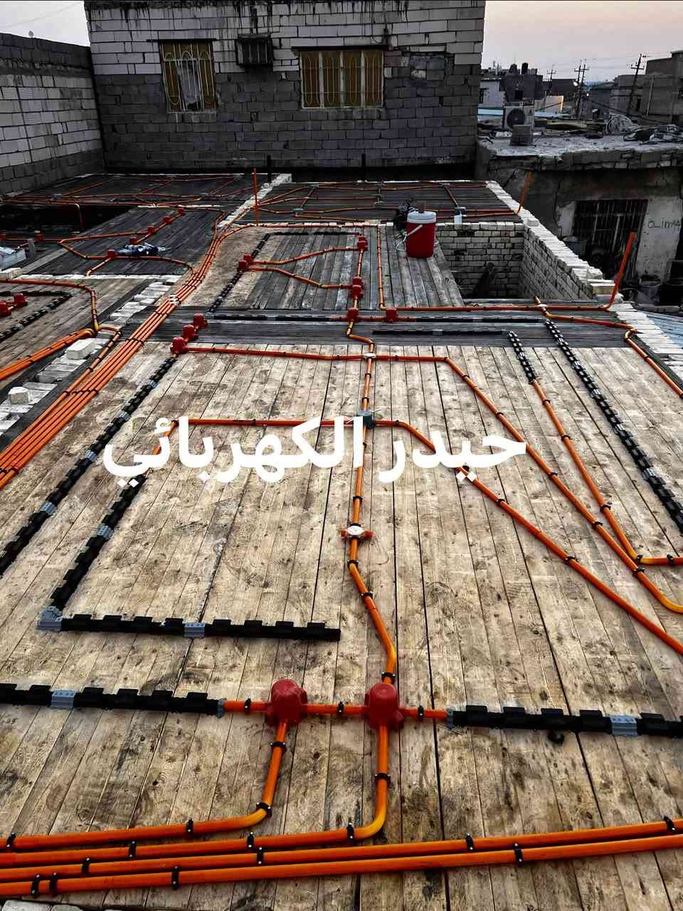 حيدر الكهربائي 
***********
