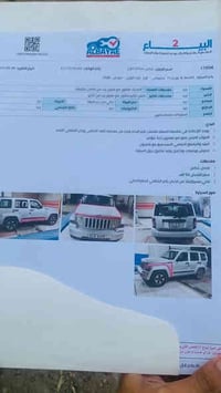 جيب البرتي موديل السياره ٢٠٠٨ الرقم النكليزي بغداد السياره كلش حلوه اح...