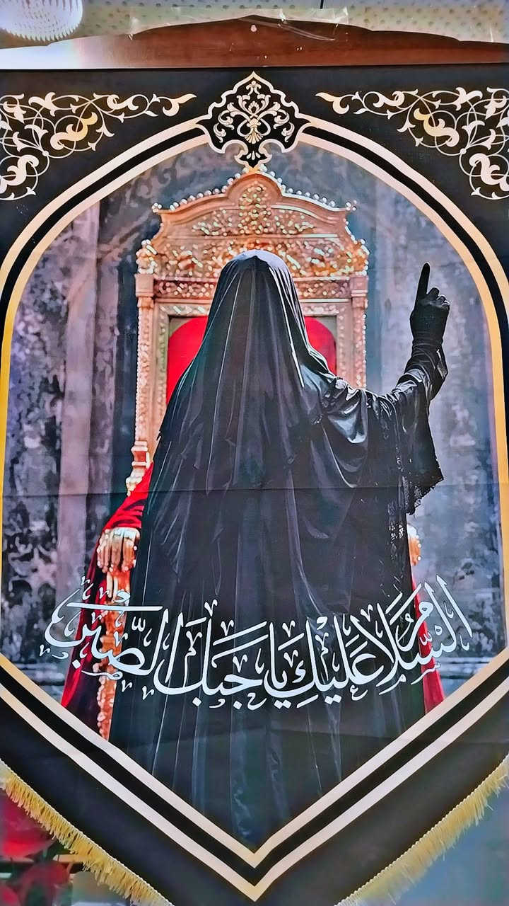 وجبة جديدة
 بضاعة شهر محرم 🏴🏴
مجمع الافراح للمنزليه كوت العزة الجديدة نهاية شارع الكراج مقابل كوزمتك لوط الأسدي


**إذا كنت صاحب هذا الإعلان وتريد حذفه لأي سبب، رجاءا أرسل رسالة إلى الدعم الفني**