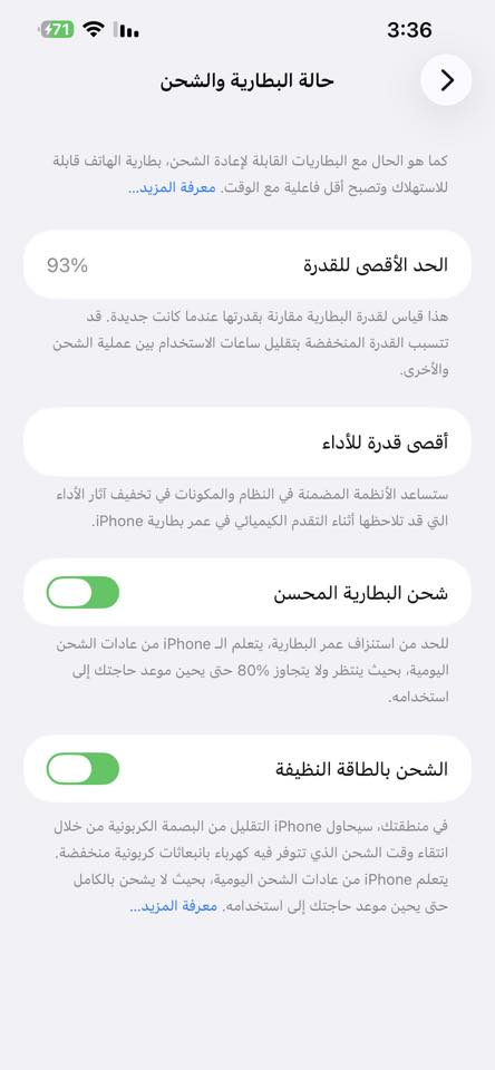 اي فون 13 برو ماكس بطاريه 93 وذاكره 256مبدل شاشة وحالياً مكسوره شغال طبيعي ولمس طبيعي لون بحري مكانه بابل 
بيع او مراوس ب16 برو ماكس


**إذا كنت صاحب هذا الإعلان وتريد حذفه لأي سبب، رجاءا أرسل رسالة إلى الدعم الفني**