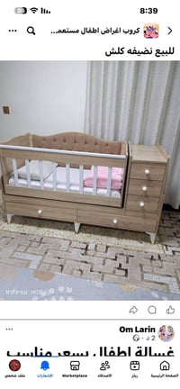 نظيفه • فراش جديد • سرير اطفال