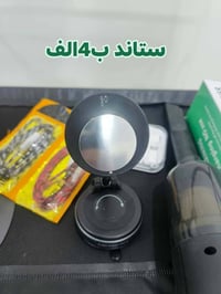 توصيل داخل الكوت • الكترونيات • اكسسوارات