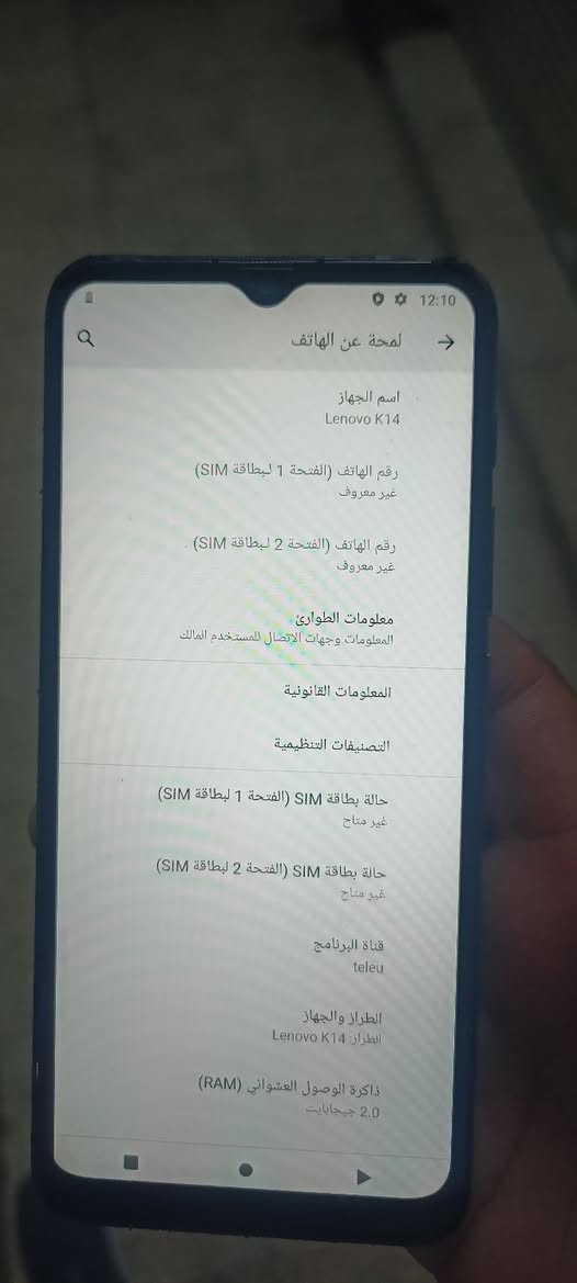 لينوڤه ذاكرة 64 السعر 50 وبي مجال بسيط


**إذا كنت صاحب هذا الإعلان وتريد حذفه لأي سبب، رجاءا أرسل رسالة إلى الدعم الفني**