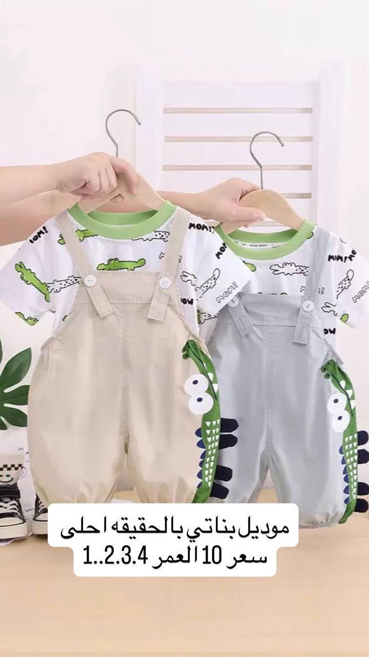 أجمل موديلات العيد وأكثر من 100 موديل والتفاصيل داخل المنشور الحجز واتساب ***********
