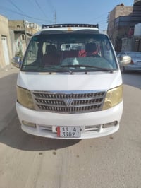 فوتون • فوتون فراشه • سيارة فوتون • بيك اب فوتون • فوتون 2010 • سيارة ...