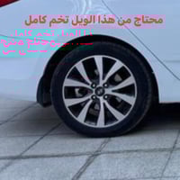 ويل ١٤ • اصلي • مراوس