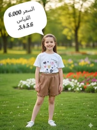 بسم الله أفتتاح موسم الصيفي رابط جملة https://t.me/baebehskvso . افرعن...