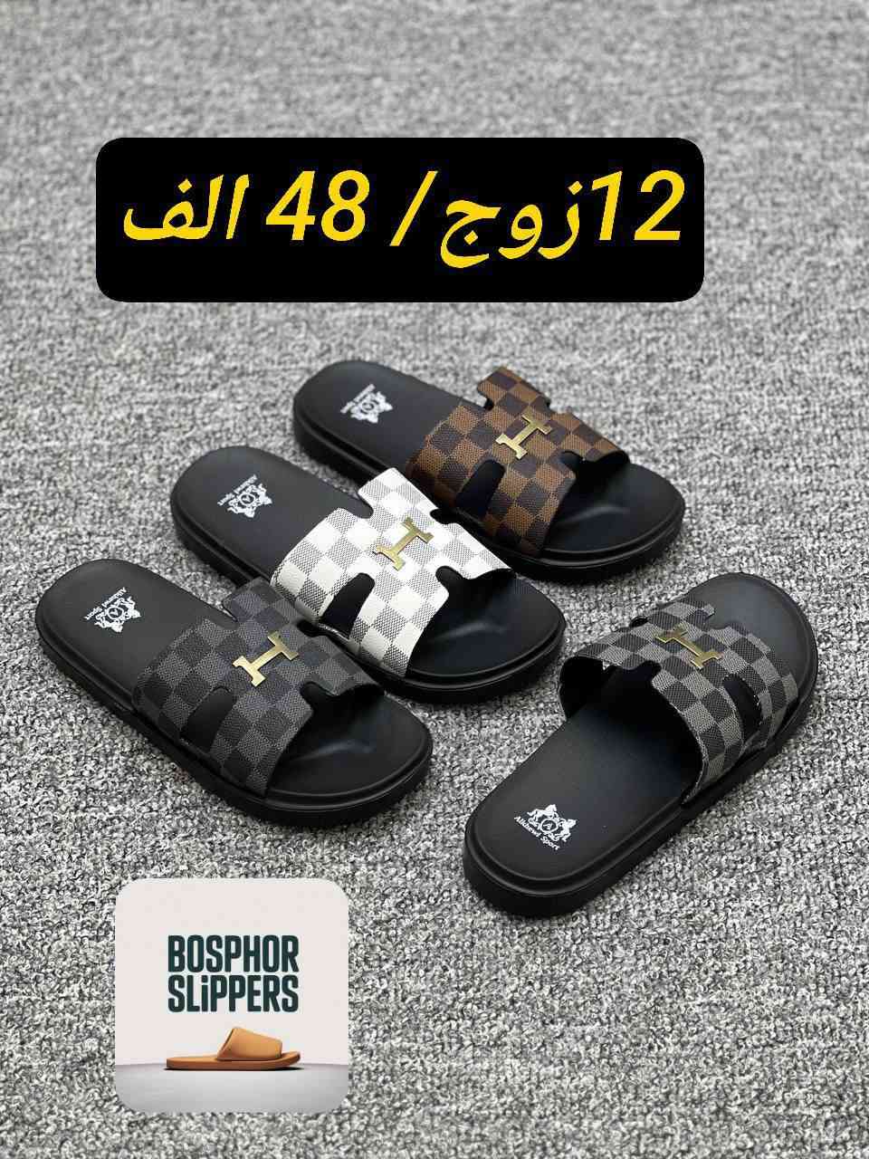 ✨ يتوفر لدينا أجمل تشكيلات جمله فقط جمله فقط 
👟 رجالي – نسائي – شبابي
⚡ خامات مريحة وعملية
📏 جميع المقاسات متوفرة/ جمله فقط 

💰 أسعار مناسبة للجميع
🚚 التوصيل متوفر لكل المناطق

📲 للتواصل وطلب البضاعة:

واتساب: ‎***********]

تليغرام: ‎[https://t.me/BOSPHOR19]
