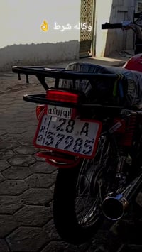 اربعه كير • موديل ٢٣ • مكفوله