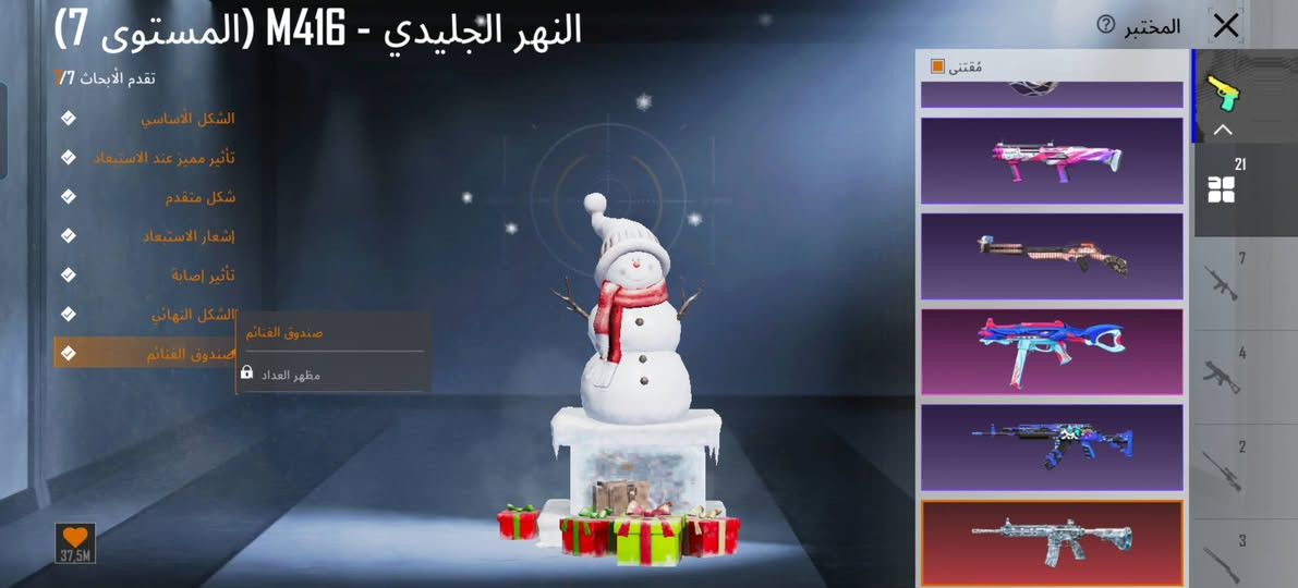 حساب ببجي عنوان موصل 180 بمجال


**إذا كنت صاحب هذا الإعلان وتريد حذفه لأي سبب، رجاءا أرسل رسالة إلى الدعم الفني**