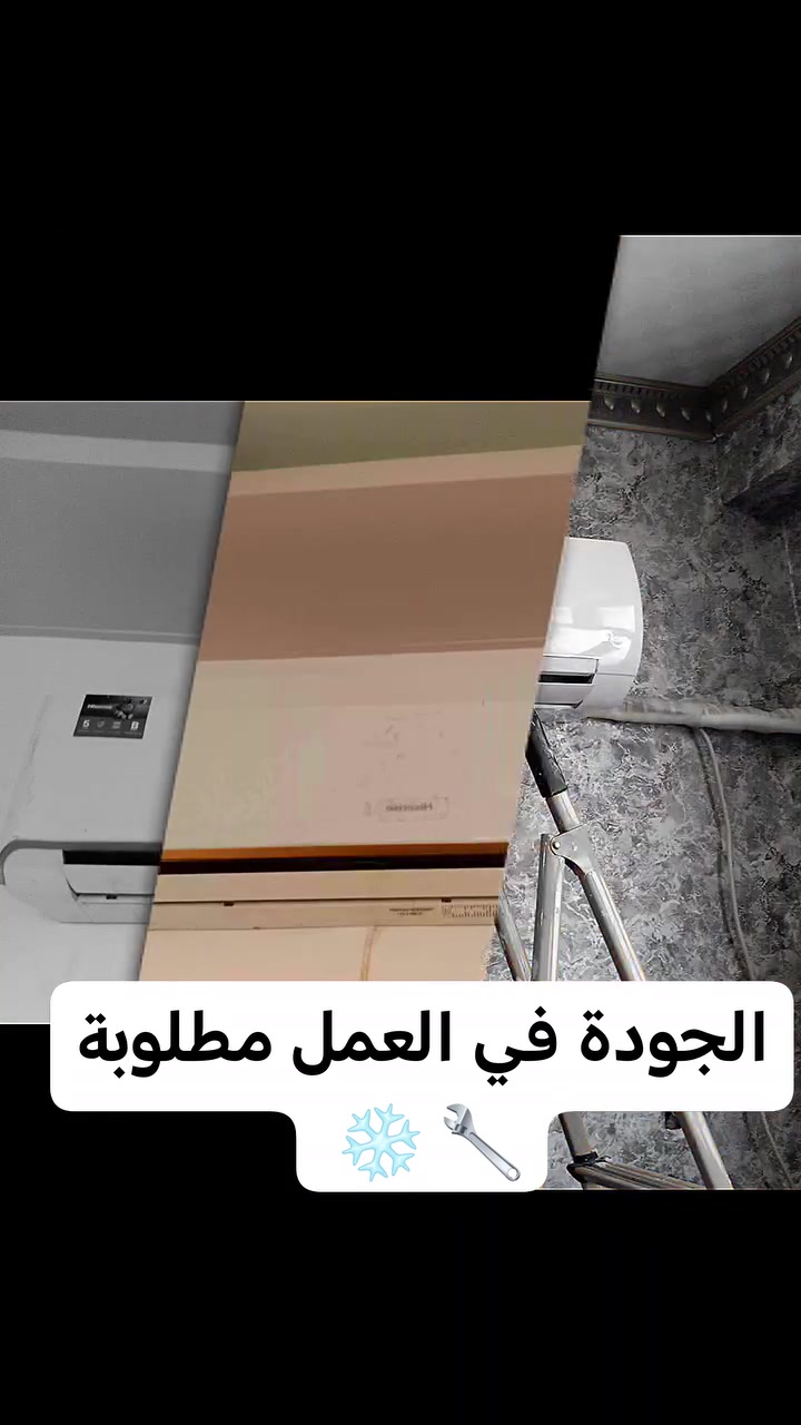 اللهم صل على محمد وآل محمد

تنصيب وصيانه جميع أجهزة التبريد❄️ 

مع ضمان مده الحياة 🔧😉

ورشةSA راح تغير هواي شغلات 😊🔧

العنوان حي الجمعيه شارع الوائلي

***********.. ***********  #النجف_الاشرف #ورشة SA
