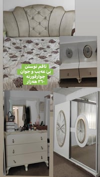 غرفة نوم • اثاث خشب • مسج