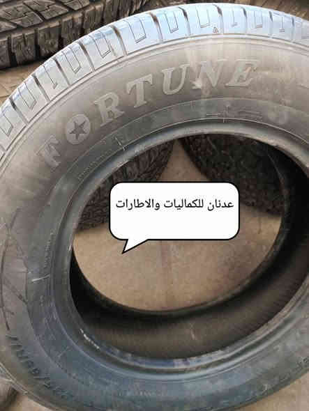 نود اعلامكم بوصول اطارات فورجن التايلندي

بمواصفات جميع المواسم  / مستخدم باله

حجم ١٧ / ٦٥ / ٢٣٥  انتاج ٢٠٢٤ / ٨

حجم ١٧ / ٦٥ / ٢٢٥  انتاج ٢٠٢٤  / ٨

اهلا وسهلا بكم 

***********  واتساب

***********  واتساب

بغداد / الدورة / شارع 60

يرجى الاتصال قبل الحضور

اوقات العمل من 10 صباحاً الى 10 مساءاً

اذا تستخدم GPS

راسلني واتساب ادزلك الموقع
