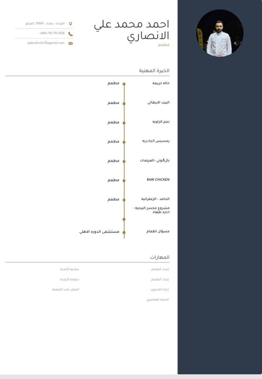 شيف شرقي متفرغ مكاني بغداد


**إذا كنت صاحب هذا الإعلان وتريد حذفه لأي سبب، رجاءا أرسل رسالة إلى الدعم الفني**