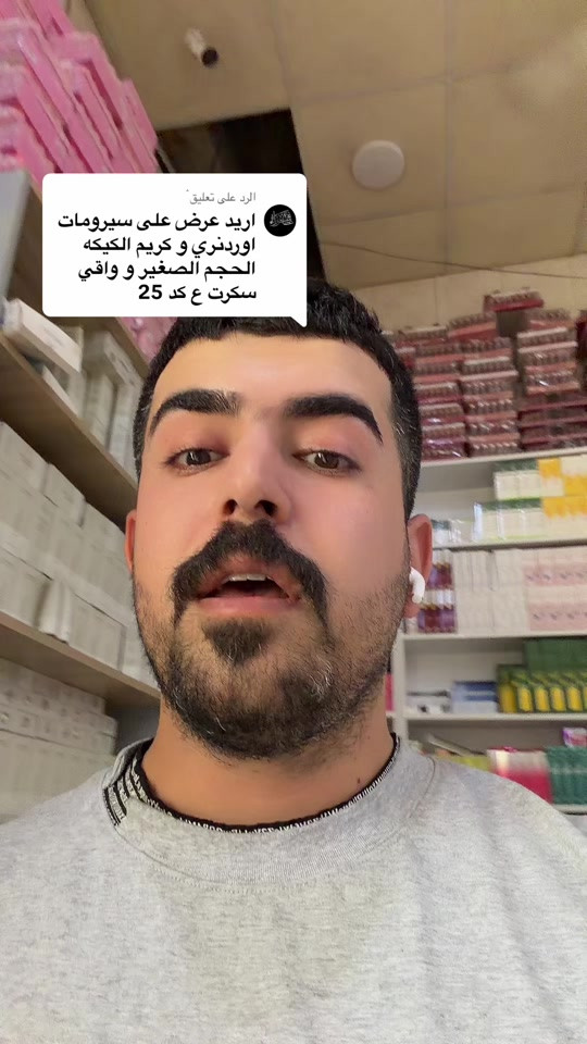 الرد على @︎︎︎︎︎︎︎ٛ 


**إذا كنت صاحب هذا الإعلان وتريد حذفه لأي سبب، رجاءا أرسل رسالة إلى الدعم الفني**
