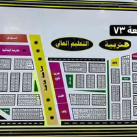 قطعة تجارية • ركن شارع رئيسي • الشموخ