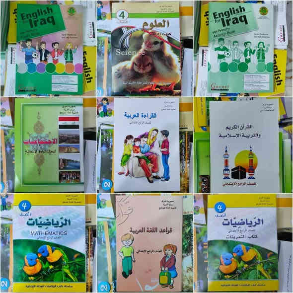 يتوفرلدينا كافة الكتب المدرسية وبطبعة جيدة للصفوف:
1- الابتدائية
2- المتوسطة
3- الاعدادية
قرطاسية الموصل
العنوان/ موصل - حي سومر- السوق الرئيسي - فرع الصبايا - ثالث محل داخل الفرع
تلفون - واتساب
***********
***********
***********
