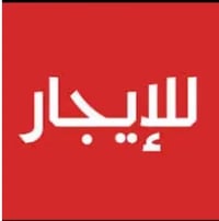 عرصة • ١٠٠م٢ • الكوفة