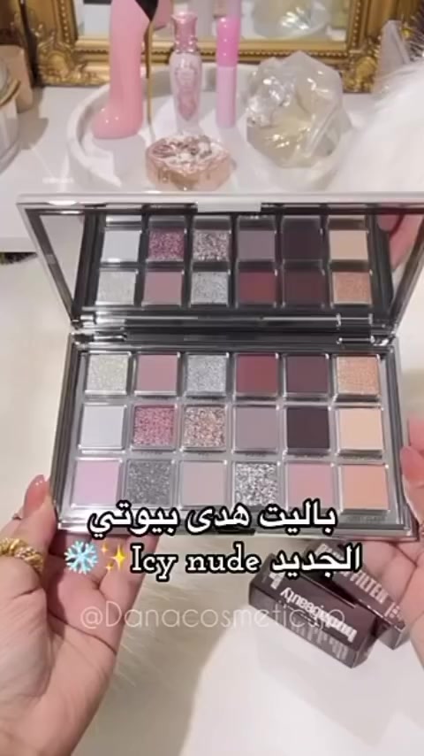بنات ضيفو البيج كلة مكياجات ماركة توصيل لجميع محافظات العراق 💜🫧


**إذا كنت صاحب هذا الإعلان وتريد حذفه لأي سبب، رجاءا أرسل رسالة إلى الدعم الفني**