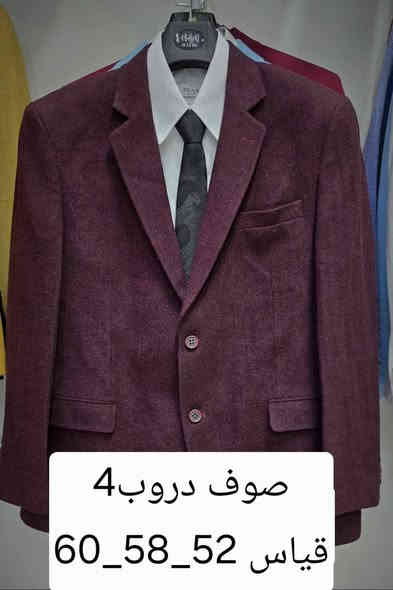 شلعة ستر. بسعر التراب
كلهن تركي. التفاصيل  موجوده بالفديو  
 العدد ٤٠ قطعه تنباع شلع 
 للتواصل   و تفاصيل اكثر  ماسنجر او واتساب
***********
