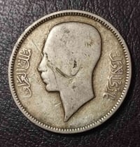 ٢٠ فلس • ١٩٣٨ • فضة