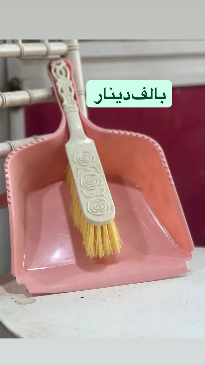 بسم الله الرحمن الرحيم 
🚨🚨🚨🚨🚨🚨🚨
وصل الجديد والمطلوب بكل بيت 
وكل هذا بالف دينااااار فقطططط 
الموقع الحي العسكري مجاور مخبز النور ومجاور ملابس الجوهره 
يتوفر توصيل مجاني لجميع احياء جبله 
والتوصيل مجاااني🚘
للطلب مراسله الصفحه اوالاتصال 
*********** واتس
