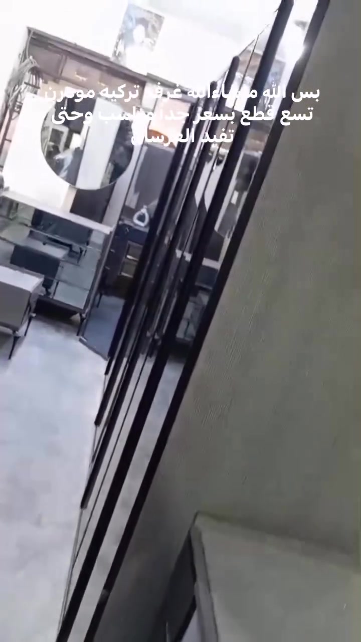 للحجز والاستفسار *********** غرفه تركيه مودرن تسع قطع مستعمل نضافه ٩٩٪؜
