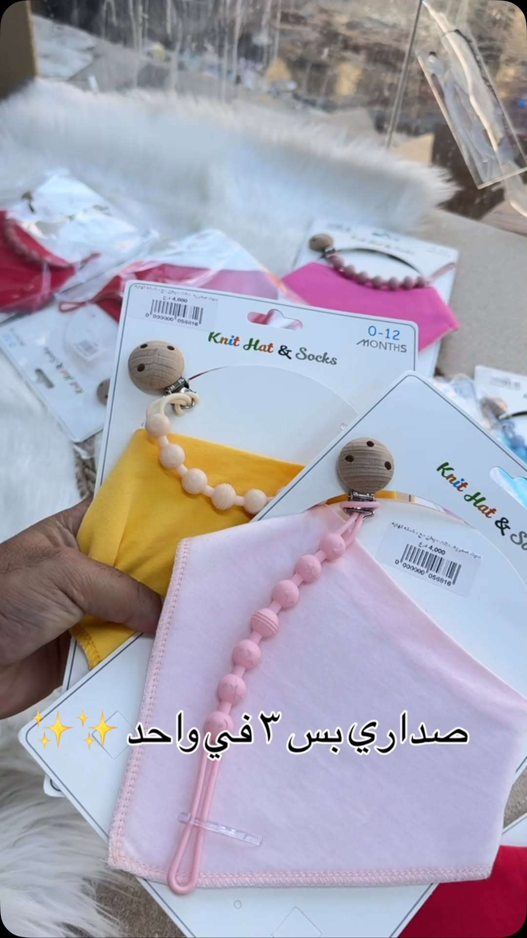 ‏عينكم على الستوري تخفيظات مستمرا وكلشي جديد تلكونه بلستوري 

AL-RAWAN BABY BALASH
📍 البصره | العشار| شارع الاعدادية المركزية
تتوفر خدمة توصيل جميع المحافظات ✈️
للحجز و الاستفسار | 
‏MOBILE | مثبته داخل الهايلايت
‏TELEGRAM | RAWAN_STOR
حجز واتساب
***********
***********
***********
***********
***********
***********

ً
.

