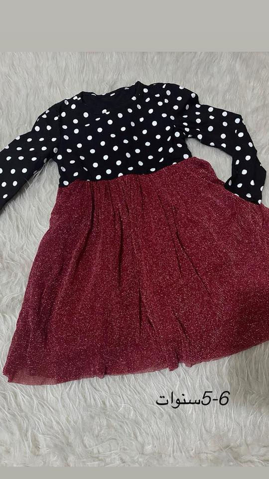 ملابس اطفال سعر القطعه 5


**إذا كنت صاحب هذا الإعلان وتريد حذفه لأي سبب، رجاءا أرسل رسالة إلى الدعم الفني**