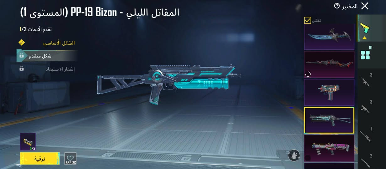 سلام عليكم حساب ببجي سعرة 15
واتساب ***********
