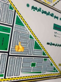 قطعة • الصحة ١٣ • الركن