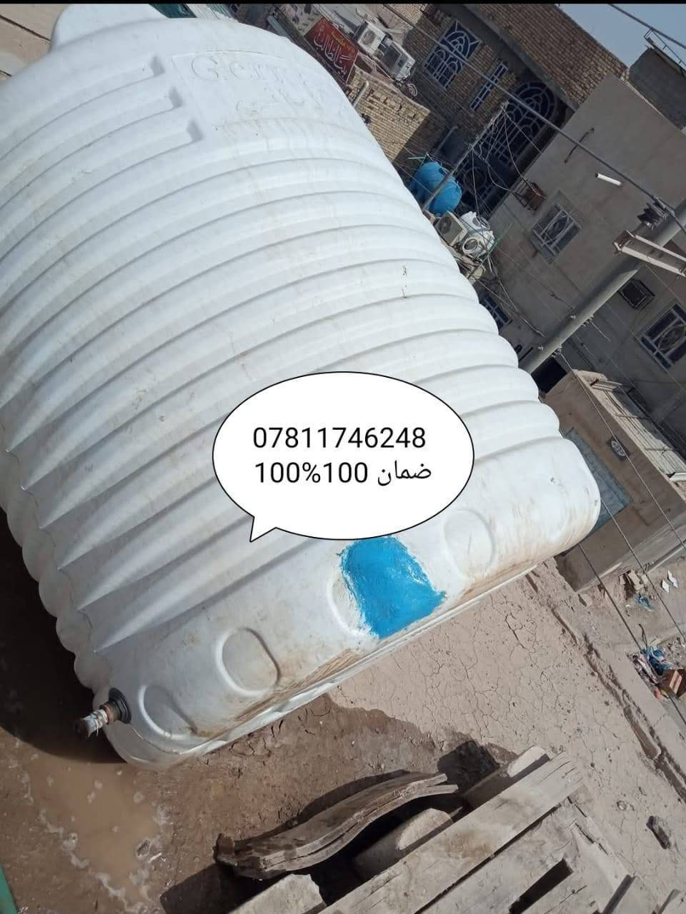 ورشه ابو فاطمه المتنقلة في الناصريه مركز لتأسيس الماء وتصليح التانكيات الماء البلاستك كافة أحجامها مع ضمان سنتين 2 ضمان 100%100 نصل اليك للبيت للاتصال *********** للمراسلة خاص او واتساب توجد صيانه تنضيف التانكيات
