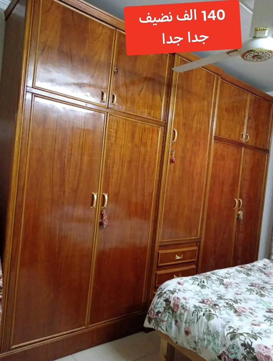 يابلاش😍😍😍(بوفيات وكناتير تبدا اسعارهن من ال 80 ألف) 😎

اسعار المستخدم👇👇
(كنتور بابين صاج عراقي تزكام 80 الف)
كنتور 3 باب ب100 الف
كنتور 4 باب ب 120 الف
كنتور 5 باب ب 140 الف
كنتور 6 باب ب 170 الف

(اسعار الجديد👇👇)
كنتور بابين ١٧٥
٣ باب ٢٥٠
٤ باب ٣٠٠
٥ باب 360
٦ باب ٤٥٠

مطلوب مندوبات للعمل داخل المنزل وبراتب شهري 650 الف وقابل للزيادة

يتوفر لدينا كناتير واسره وبوفيات وغرف نوم بأسعار مناسبة

العنوان بغداد_بغداد الجديدة متوفر خدمة توصيل الى جميع مناطق العراق
للحجز والاستفسار عبر الخاص


**إذا كنت صاحب هذا الإعلان وتريد حذفه لأي سبب، رجاءا أرسل رسالة إلى الدعم الفني**