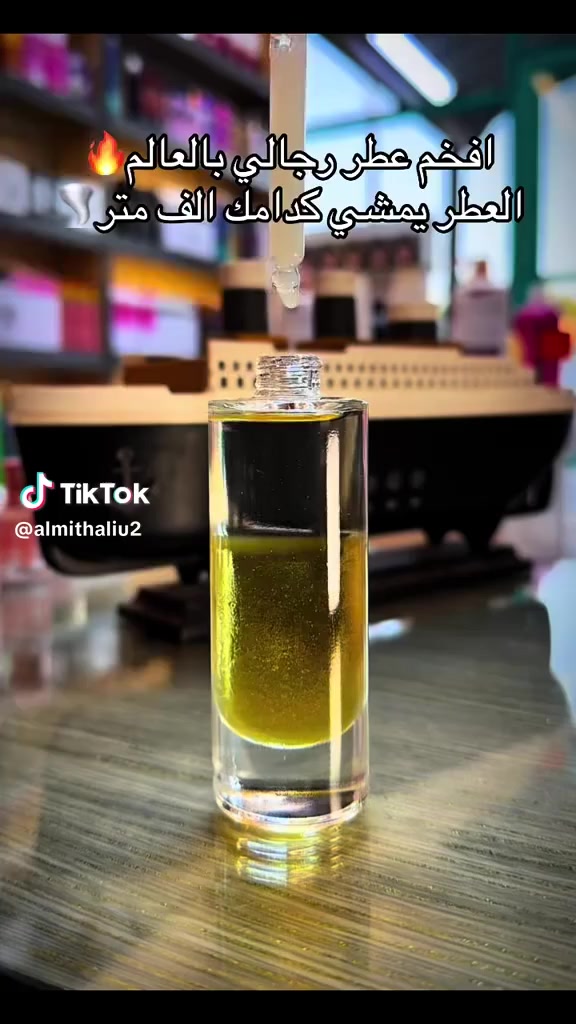 من افظل الخبطات العطور بلثباتية والفوحان هو عطور هاواي شارع العسافي


**إذا كنت صاحب هذا الإعلان وتريد حذفه لأي سبب، رجاءا أرسل رسالة إلى الدعم الفني**