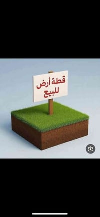 للبيع   شارع فلسطين / موقع مميز / محلة 506   مساحة 64 متو   واجهة 4 مت...