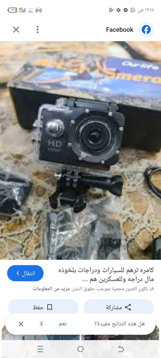 يريد شلعه يريد مفرد ابيع


**إذا كنت صاحب هذا الإعلان وتريد حذفه لأي سبب، رجاءا أرسل رسالة إلى الدعم الفني**