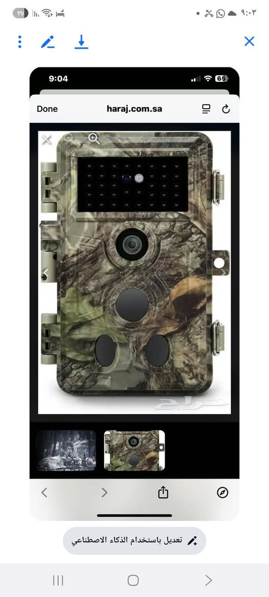 شلعه خلي سعرك بيها


**إذا كنت صاحب هذا الإعلان وتريد حذفه لأي سبب، رجاءا أرسل رسالة إلى الدعم الفني**