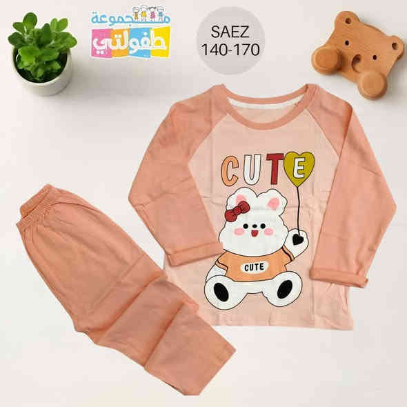 محل مرتضى كريم لملابس الاطفال 
                   ولادي .   بناتي .  اطفالي .  بيبي
                         تجهيزات حديث ولاده
         احزمه  .        .    ملابس داخليه    .    قبعات 
       هدايا.        قرطاسيه    .  العاب       اكسسوارات 
   👚👚👗👗👖👖👕👔👔🎒🎒👒👒🎽🎽
                      الناصريه ..قضاء الرفاعي
                 السوق الكبير .....شارع الندافين     
                    يوجد  لدينا خدمه توصيل 
     موبايل.    ***********     //      *********** 
  رابط قناة التليغرام https://t.me/mmmmbebe
      حساب انستغرام   mekatbabe  
                                 mortd.88 
               تجهزات حديث ولاده 
      تجهيز كامل للاطفال حديثي الولاده 
        كل ما تحتاجونه لطفلكم موجود 
جديدنا 
تراك اطفال ولادي بناتي 
عمر ١ سنه الى ٥ سنه
