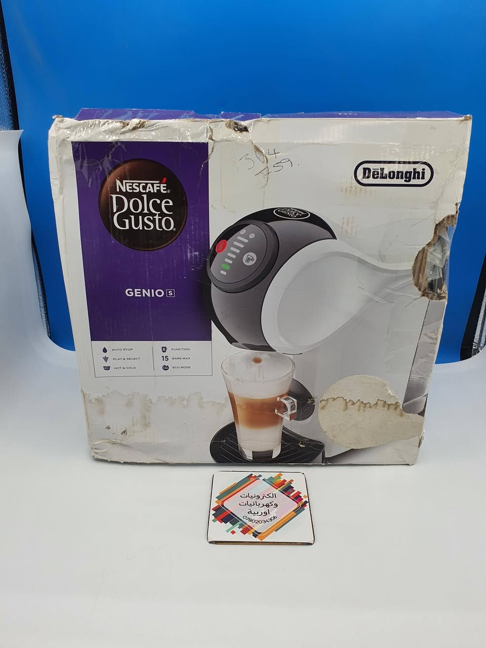 يا الله
اللهم صل على محمد  وال محمد
واتساب  ***********
