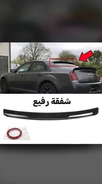 انسب الاسعار وتوصيل موجود07724109796