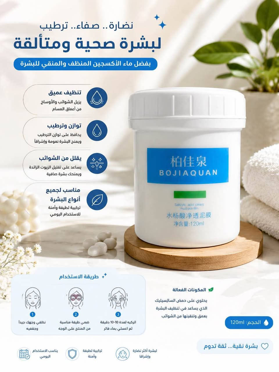 مكياج عنايه بالبشره منزلي إلكتروني افتح بث يوميه ع تيك توك shams_.o0 النجف, العراق


**إذا كنت صاحب هذا الإعلان وتريد حذفه لأي سبب، رجاءا أرسل رسالة إلى الدعم الفني**