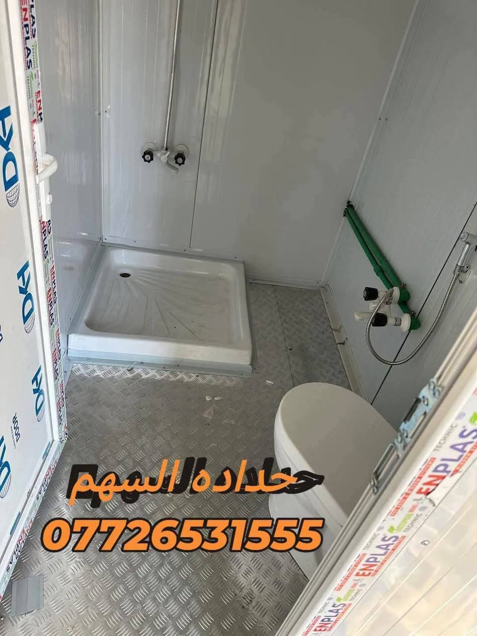 تــخـــفـــيــضـات لــلمـواكــب والحـســينيـات

⭕️يعلن معمل حداده السهم  بــ النجف
عروض لـ اهل المواكــب والحـسينـات
 -معمل حداده السهم لصناعة الكرفانات المتنقله
والثابته  والجملونات 🛠️🔴 *********** واتساب
-عملنا داخل محافضه النجف الاشرف

-العمل يشمل ابواب وشبابيك وكهربائيات ⭕️

-خامات عالية الجودة متوفر سندويج ضد الحريق🛠️⭕️

-فريق عمل متميز 🛠️🔴

-جودة ودقة في التصميم والتنفيذ ✨👍

-اسعار مناسبه لتذوق العميل ⭕️

-فنحن نعمل دائما على اسعاد عملائنا وتوفير سبيل الراحة💯

-لتفاصيل اكثر تواصل معنا *********** واتساب
متوفر “سندويج بانل مقاوم للنار بجودة محلية فائقة! 🔥🇮🇶 منتج مثالي يجمع بين الأمان والمتانة، ومصمم لتلبية أعلى معايير الحماية في مشاريعك. اكتشف ميزاته وكيف يمكن أن يكون الحل الأمثل لاحتياجاتك. #سندويج_بانل #مقاوم_للنار”

✅ السندويج مصرح به من قبل مديرية الدفاع المدني

للمزيد من المعلومات يرجى التواصل واتساب 
📞: ***********

📍: النجف الاشرف - 

#معمل #كرفانات #ساندويج_بانل #نجف #حرائق #حداديه معمل حداده السهم
 النجف للأستفسار  الاتصال على ال‏‪رقم
 ***********
#النجف #كيسبان #حديد #مظلات_الكيسبان  #سقائف_الكيسبان #سقيفة #الحديد #اعمال  #تصميم #تجديد_منازل#كيسبان #مسقف #حديد
#معمل_حداده السهم _للكيسبان #جملونات #سقائف_كيسبان #كيسبان_في_النجف
#كيسبان
