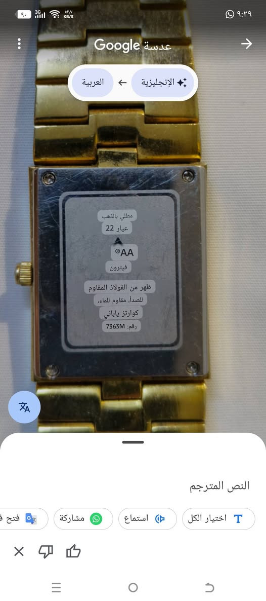 فيترون ياباني مطلي ذهب عيار ٢٢ قيرطا ٢٥ توصيل مجاني واتساب ***********
